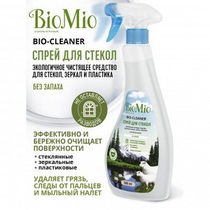 Средство для мытья стёкол и зеркал BioMio BIO-CLEANER, 500 мл