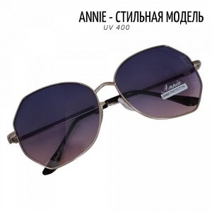 Очки солнцезащитные Annie женские серо-розовые