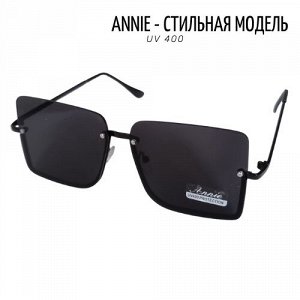 Очки солнцезащитные Annie, чёрные, 01219А-2027, арт.219.057