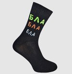 Носки мужские NEON SOCK&#039;S черный