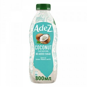 Напиток "Освежающий кокос" AdeZ, 800 мл