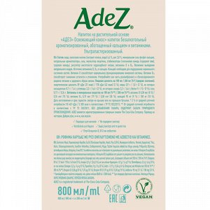 Напиток "Освежающий кокос" AdeZ, 800 мл