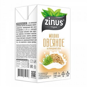 Молоко овсяное Zinus, 1 л