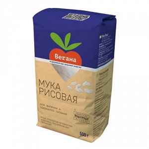 Мука "Рисовая" Вегана, 500 г