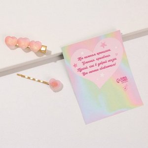 СИМА-ЛЕНД Заколки для волос &quot;Princess&quot;, нежно-розовые сердечки, 2 шт.