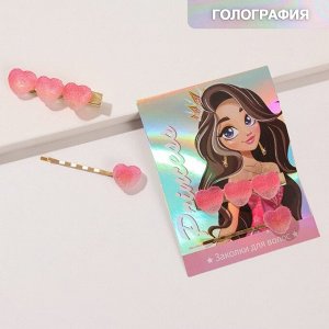 Заколки для волос "Princess", ярко-розовые сердечки, 2 шт.