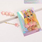 Набор заколок &quot;Princess&quot;, нежно-розовые звезды
