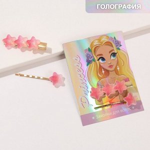 Заколки для волос "Princess", ярко-розовые звезды, 2 шт.