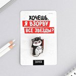 Значок