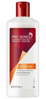 PRO SERIES Бальзам-ополаскиватель для длительного сияния волос Чистое сияние 500мл