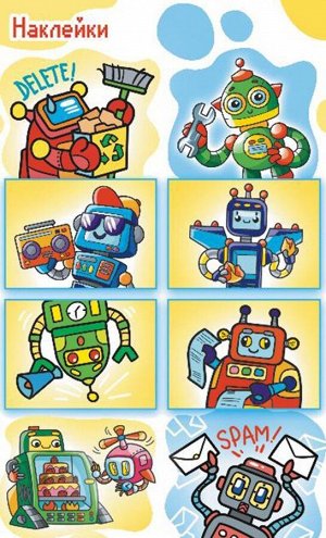 Детские наклейки "Роботы"