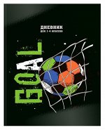Дневник 1-4 кл. (твердый) Schoolformat «Футбольные победы», глянцевая ламинация