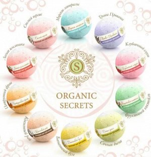 Organic Secrets Бурлящий шар Спелый персик 130гр.