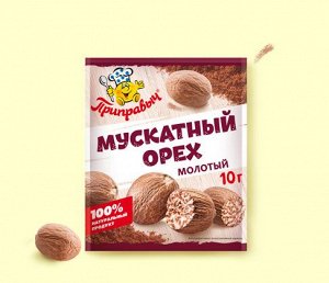 Мускатный орех дробленый 10 г