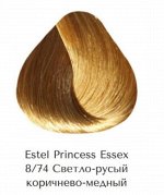 Краска для волос Estel Princess тон 8.74