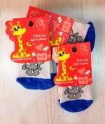 Носки для новорожденных