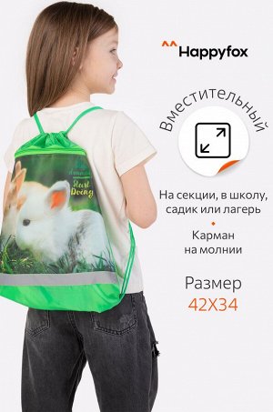 Сумка для сменной обуви Happy Fox