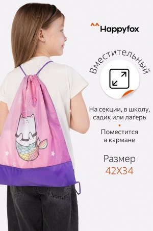 Сумка для сменной обуви Happy Fox