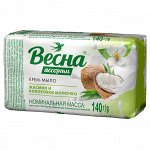 Туалетное Мыло &quot;Весна&quot; АССОРТИ жасмин и кокосовое молочко 140гр