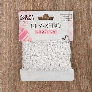 Кружево вязаное, 18 мм x 2,7 ± 0,5 м, цвет айвори