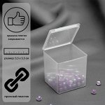 Контейнер для хранения мелочей, 5,5 x 5,5 x 6 см, цвет прозрачный