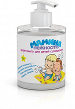 RealCosmetics / Крем-мыло для детей с рождения. 300мл