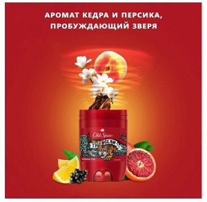 OLD SPICE Твердый дезодорант Tigerclaw 50мл
