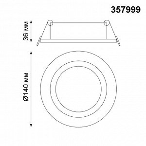 357999 SPOT NT19 231 белый Встраиваемый поворотный светильник IP20 LED 3000К 15W 85-265V STERN