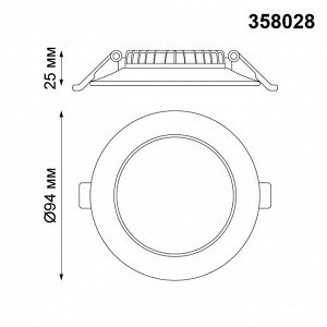 358028 SPOT NT19 234 белый Встраиваемый светильник IP20 LED 4100К 7W 220V LUNA