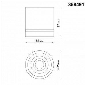 358491 OVER NT20 155 черный Светильник накладной IP20 LED 4000K 12W 220V ARUM