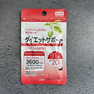 Daiso БАД Diet Support на 20 дней