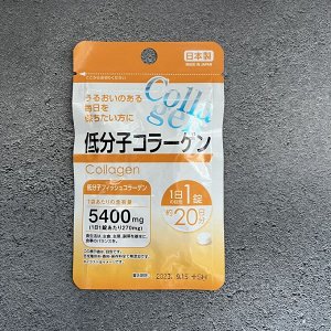 Daiso Collagen