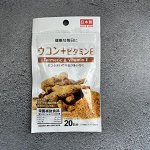 Daiso Turmeric &amp; Vitamin E (куркума и витамин Е): защищает и очищает печень, Япония