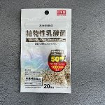 Daiso Молочнокислые бактерии для пищеварения DAISO Lactic acid