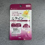 Daiso Японский лютеин для улучшения зрения