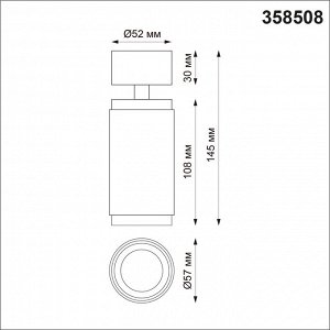 358508 OVER NT21 163 белый Светильник накладной светодиодный IP20 LED 4000K 12W 220V MAIS LED