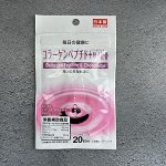 Daiso Японский комплекс Коллаген с пептидами и хондроитином