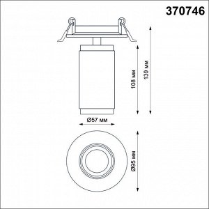 370746 SPOT NT21 206 белый Светильник встраиваемый IP20 GU10 50W 220V MAIS