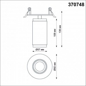 370748 SPOT NT21 206 черный Светильник встраиваемый IP20 GU10 50W 220V MAIS