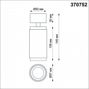 370752 OVER NT21 161 белый Светильник накладной IP20 GU10 50W 220V MAIS