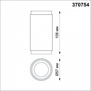 370754 OVER NT21 161 черный Светильник накладной IP20 GU10 50W 220V MAIS