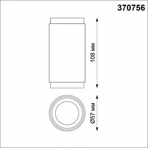 370756 OVER NT21 161 золото Светильник накладной IP20 GU10 50W 220V MAIS