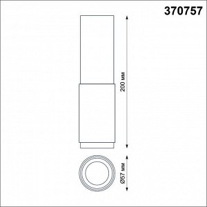 370757 OVER NT21 162 черный Светильник накладной IP20 GU10 50W 220V MAIS