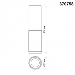 370758 OVER NT21 162 белый Светильник накладной IP20 GU10 50W 220V MAIS