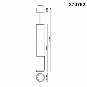 370762 OVER NT21 162 золото Светильник накладной, провод 2м IP20 GU10 50W 220V MAIS