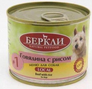 Berkley Beef&amp;Rice №1 влажный корм для собак Говядина+Рис 200гр консервы