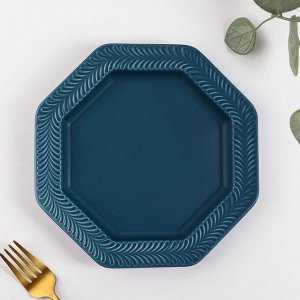 Тарелка обеденная «Морская гладь», d=21 см, цвет синий