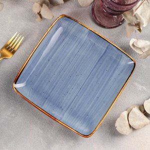 Тарелка квадратная «Индиголит», 20x2 см, цвет синий