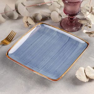 Тарелка квадратная «Индиголит», 20x2 см, цвет синий