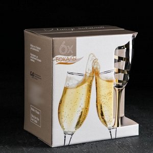 Набор бокалов для шампанского «Серпантин», 170 мл, 6 шт, цвет золотой